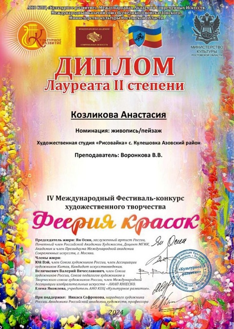 1733487748200