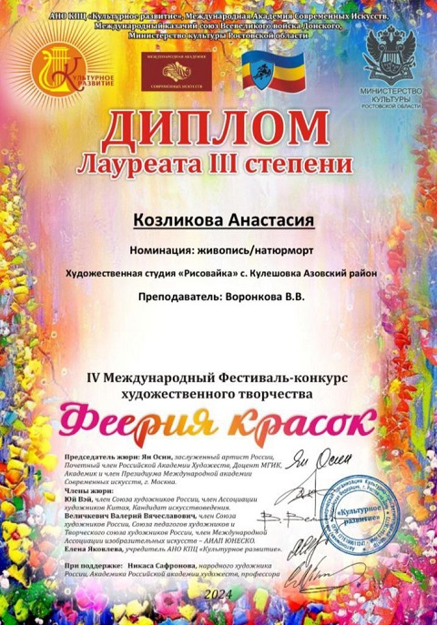 1733487748218