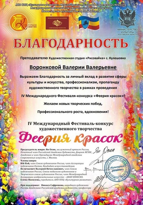 1733487748236