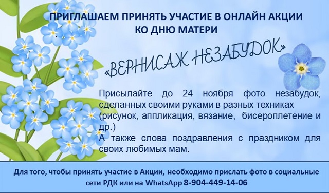 1732191752064