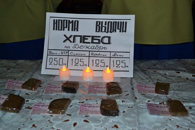 Сегодня, 27 января, в Районном Доме культуры состоялась Всероссийская акция памяти «Блокадный хлеб»