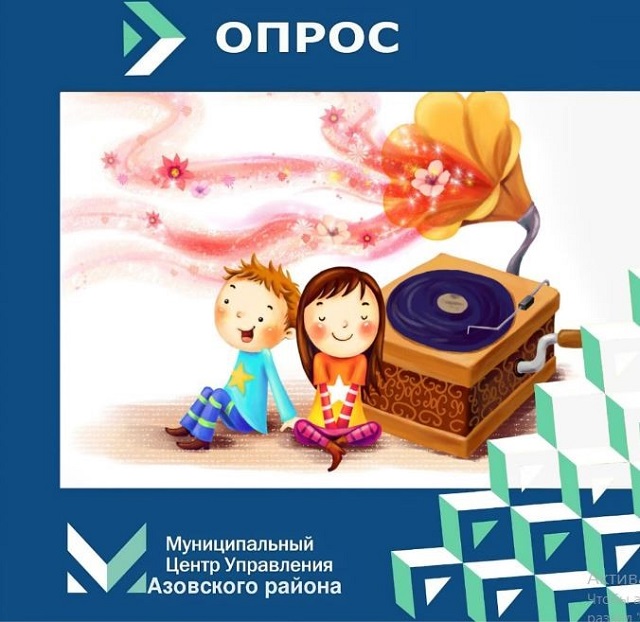 2024 10 10 opros