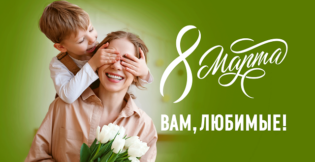 8 marta 3х6 1