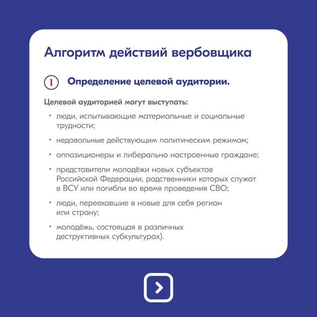 В 2