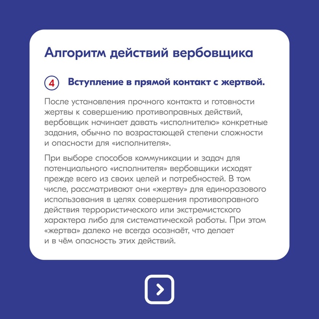 В 5