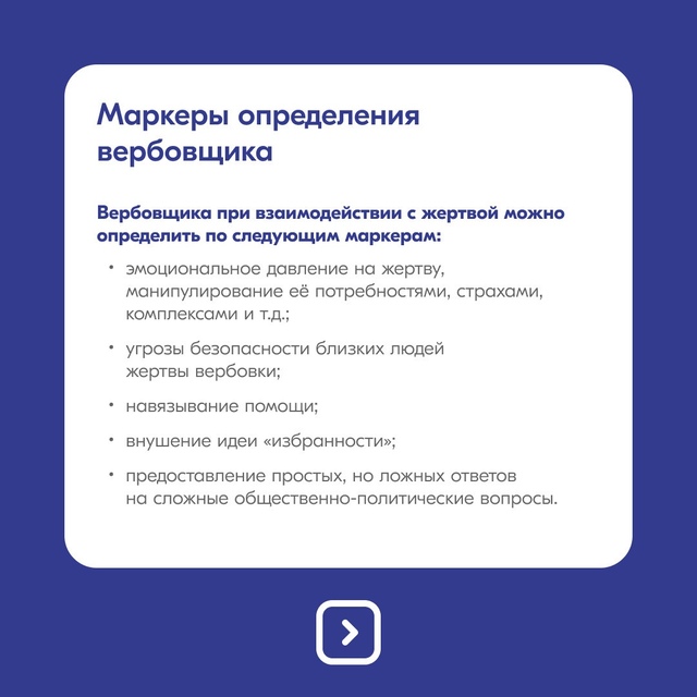 В 6
