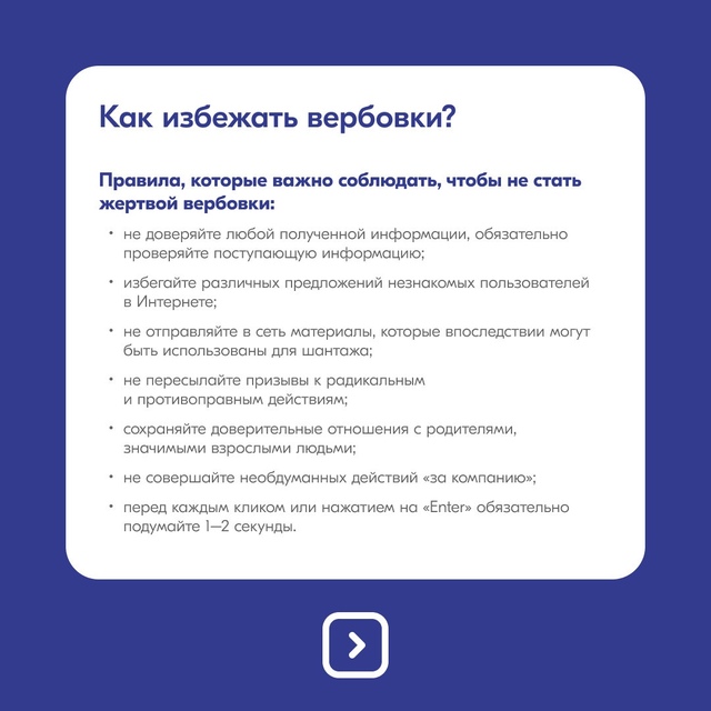 В 7