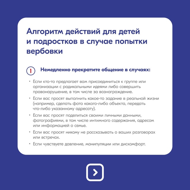 В 8