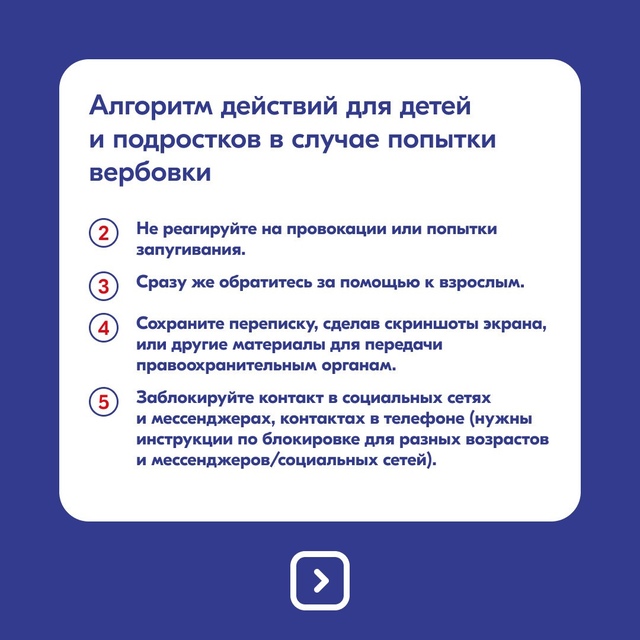 В 9