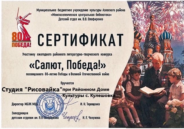 foto 2025 04 30 15 24 003